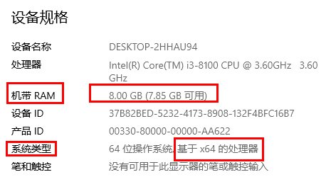 win10系统32位怎么升64位系统？win10 32位系统升64位