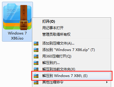 雨林木风win732位系统下载安装教程？图文详细教程？