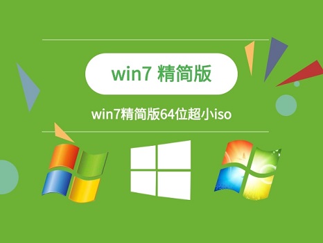 win7 64位系统多大？win764位系统需要内存介绍