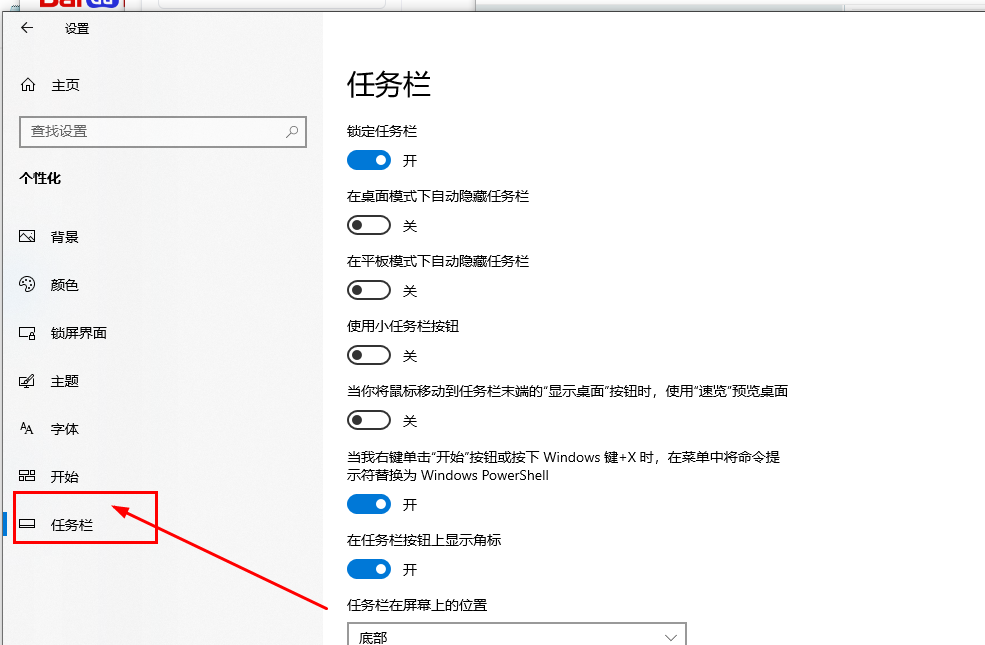 win11搜索功能没反应怎么办？win11搜索框没反应问题解析