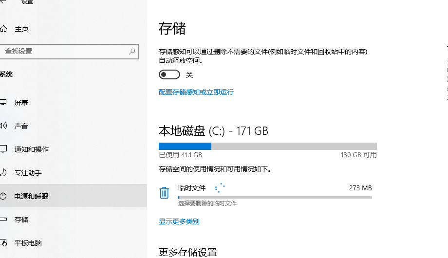 win11搜索功能没反应怎么办？win11搜索框没反应问题解析