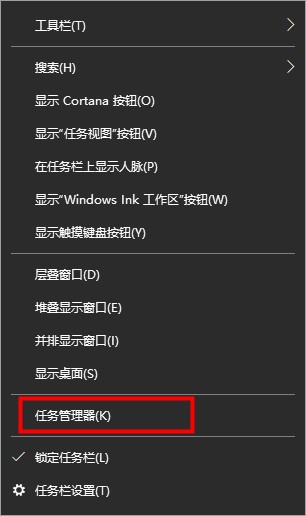 win10搜索框点击没反应怎么办？解决win10搜索框点击没反应问题