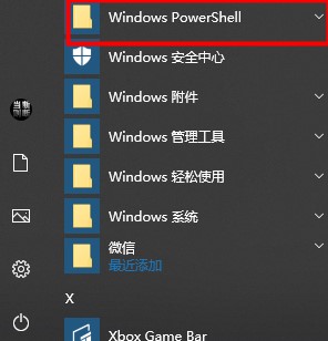 win10搜索框无限加载怎么办？win10搜索框一直加载解决方法