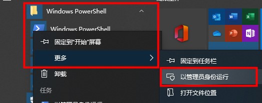 win10搜索框无限加载怎么办？win10搜索框一直加载解决方法