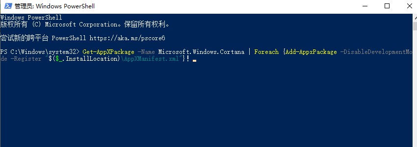 win10搜索框无限加载怎么办？win10搜索框一直加载解决方法