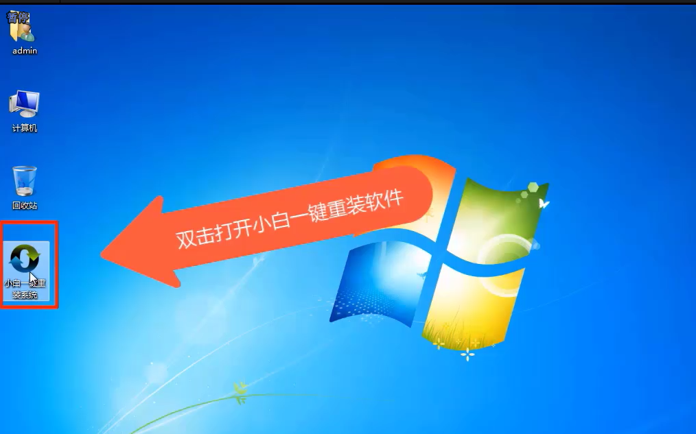 win10系统怎么还原成win7系统？win10系统还原成win7系统方法教程