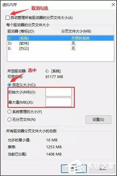 Win8电脑有杂音怎么办？Win8电脑有杂音的解决方法