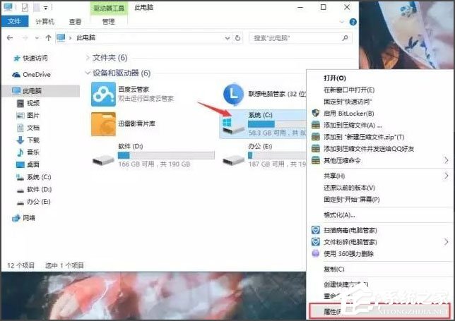 Win8电脑有杂音怎么办？Win8电脑有杂音的解决方法