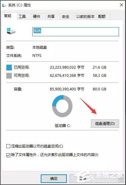 Win8电脑有杂音怎么办？Win8电脑有杂音的解决方法