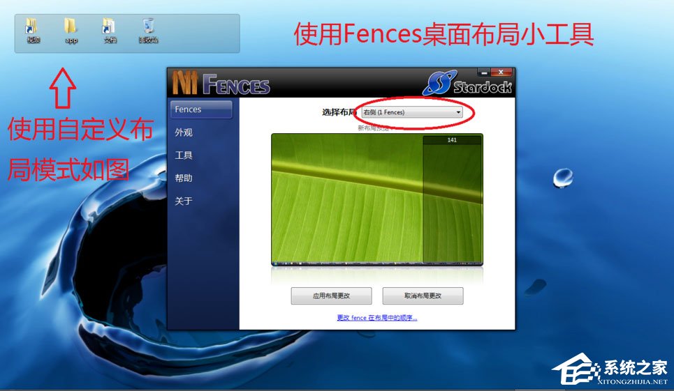 Win8系统本地网站打不开怎么办？