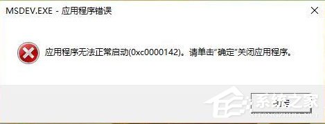 Win8电脑怎么通过手机上网？Win8电脑用手机上网的方法