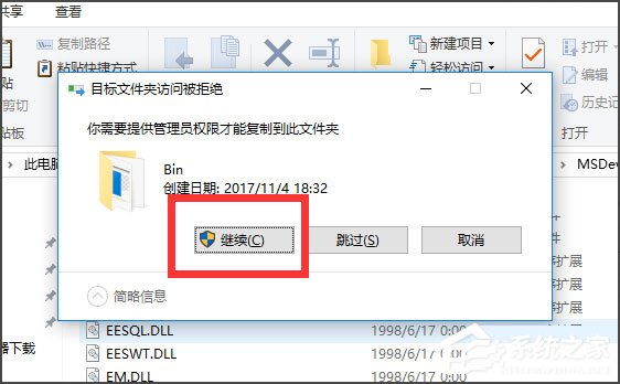 Win8电脑怎么通过手机上网？Win8电脑用手机上网的方法