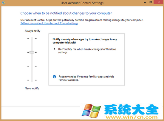 修复Win8电脑的7个问题办法