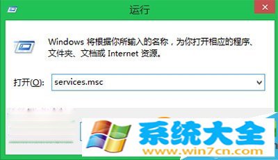 win8程序兼容助手服务如何关闭