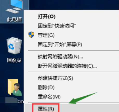 Win10电脑如何创建系统还原点？Windows10系统还原点创建教程