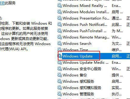 Windows10 22h2更新卡在0怎么办？Win10 22h2更新卡在0解决方法