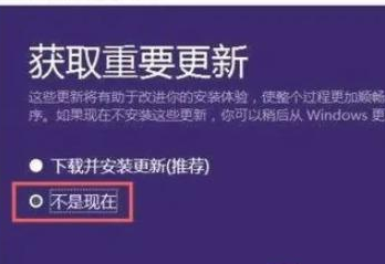 Windows10 22h2更新卡在0怎么办？Win10 22h2更新卡在0解决方法