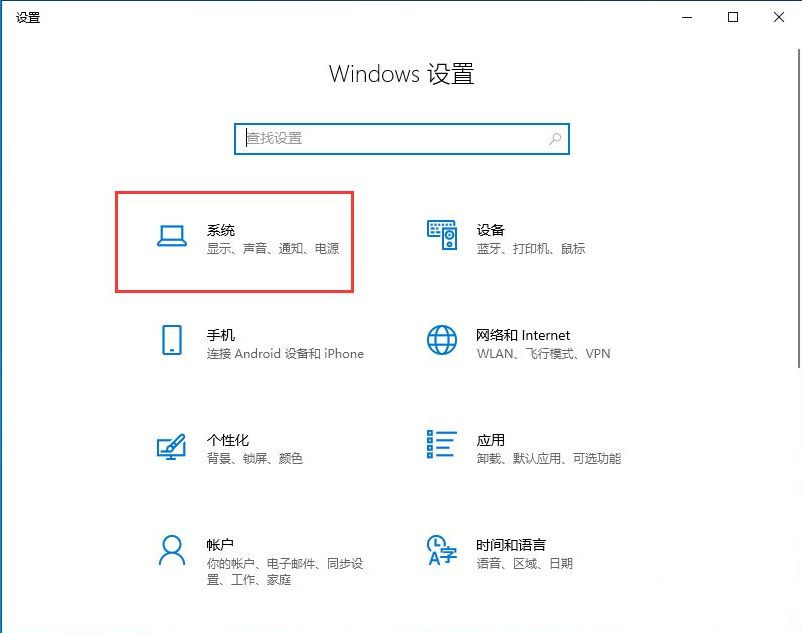 Win10更新完22h2玩游戏很卡？Win10 22h2游戏卡顿解决办法