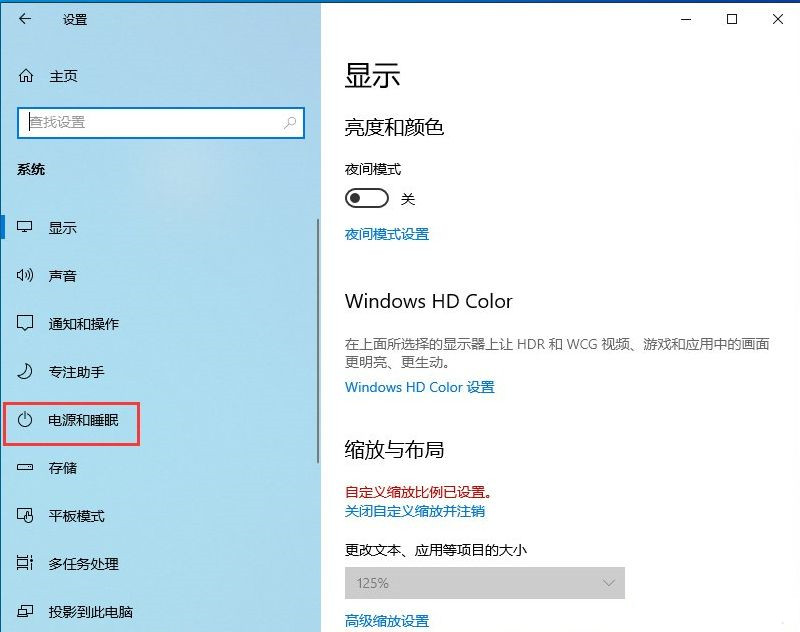 Win10更新完22h2玩游戏很卡？Win10 22h2游戏卡顿解决办法