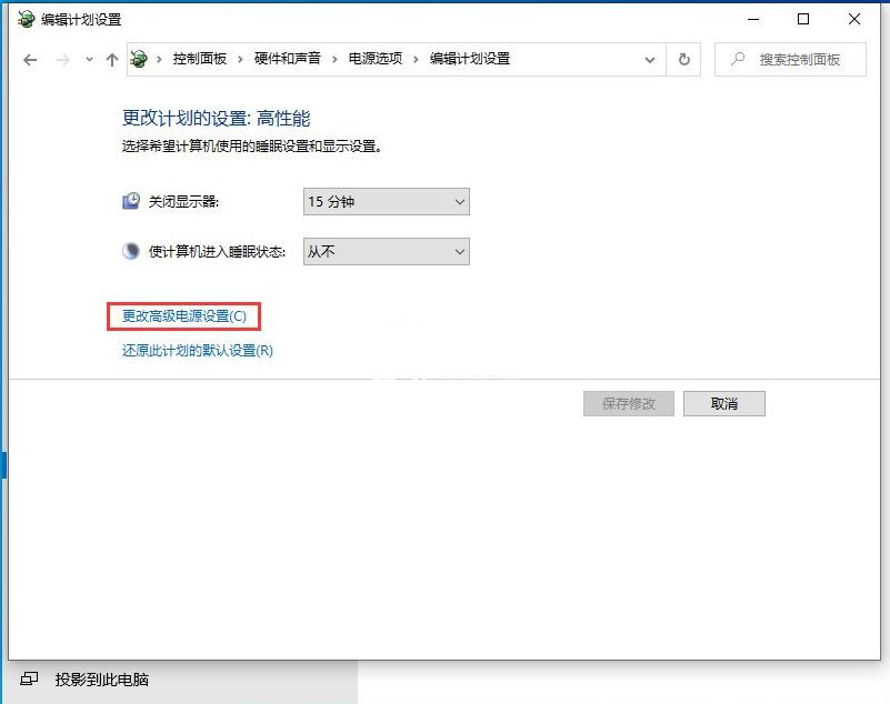 Win10更新完22h2玩游戏很卡？Win10 22h2游戏卡顿解决办法