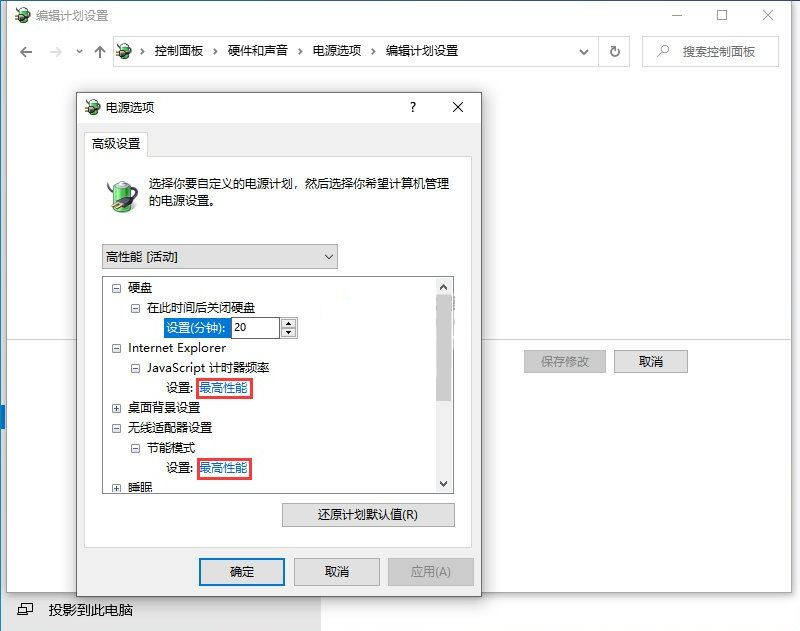 Win10更新完22h2玩游戏很卡？Win10 22h2游戏卡顿解决办法