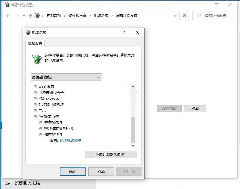 Win10更新完22h2玩游戏很卡？Win10 22h2游戏卡顿解决办法