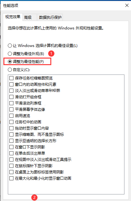 Win10更新完22h2玩游戏很卡？Win10 22h2游戏卡顿解决办法