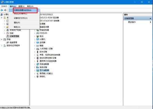 win10打不开英特尔控制面板怎么办？win10无法打开英特尔面板