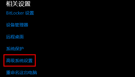 win10玩逆水寒系统崩溃怎么办？win10运行逆水寒系统崩溃解决方法