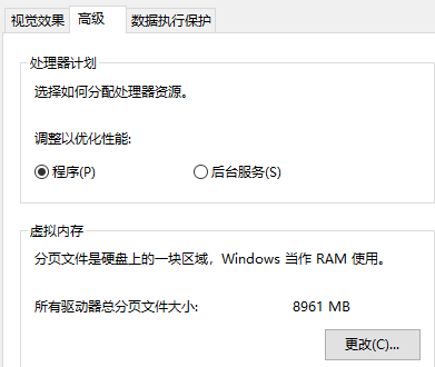 win10玩逆水寒系统崩溃怎么办？win10运行逆水寒系统崩溃解决方法