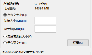 win10玩逆水寒系统崩溃怎么办？win10运行逆水寒系统崩溃解决方法