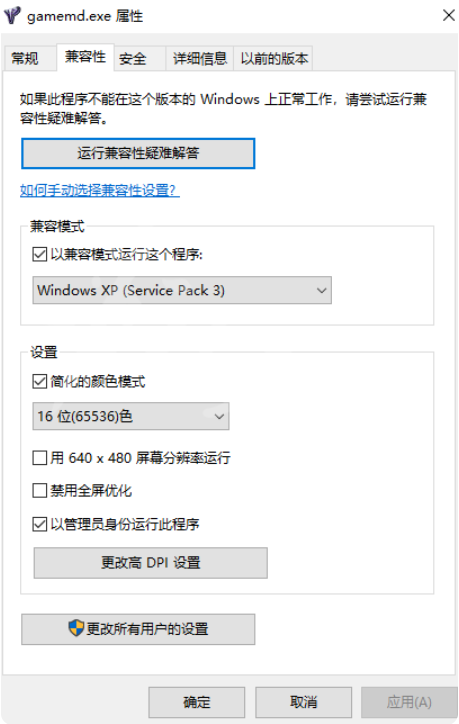 红警2窗口化怎么设置？(如何让红警2窗口化)