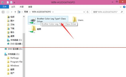 Win10家庭版怎么设置共享打印机？Win10家庭版添加共享打印机教程