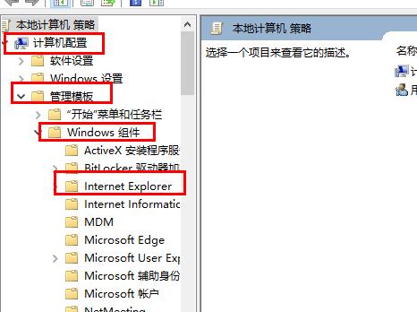 Win10edge浏览器乱码解决教程