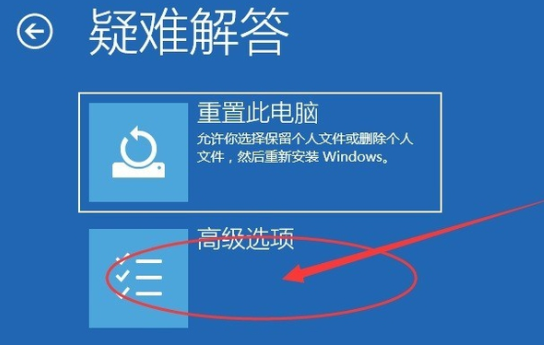 Win10系统强制进入安全模式方法