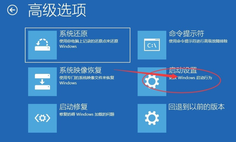 Win10系统强制进入安全模式方法