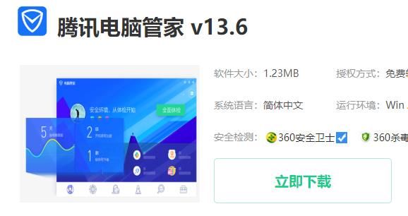 win10提示你设备上缺少极为重要的安全和质量修复怎么办