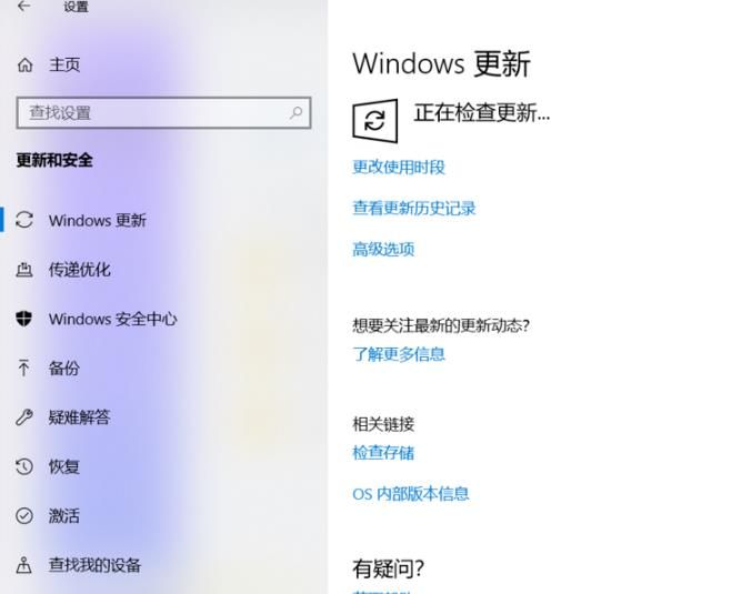 win10提示你设备上缺少极为重要的安全和质量修复怎么办