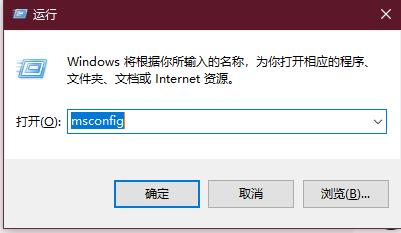 win10每次开机都要按ESC才能进入系统怎么办