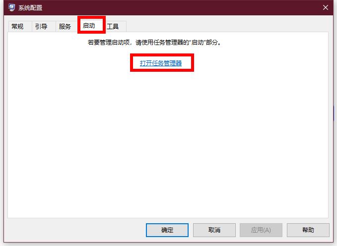 win10每次开机都要按ESC才能进入系统怎么办