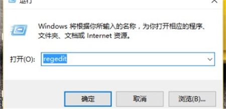 win10垃圾回收站清空后怎么恢复