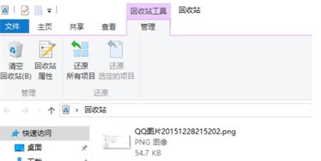 win10垃圾回收站清空后怎么恢复