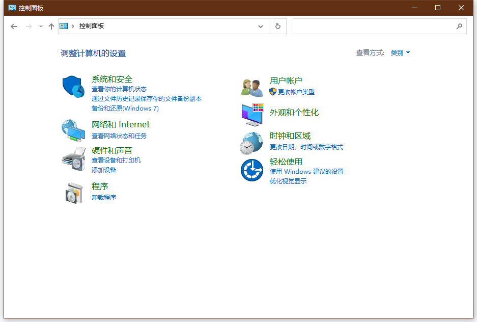 Windows10磁盘加密的详细步骤