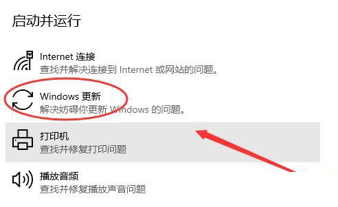 Win10无法连接系统服务器提示错误代码0x80070002解决方法