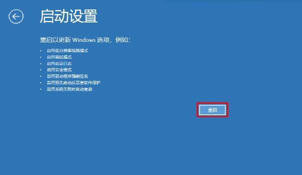 win10提示\