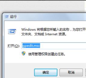 win10组策略打不开没有权限怎么办？