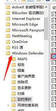 Win10家庭版Antimalware Service Executable占用内存过高如何解决？