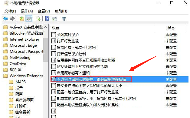 Win10家庭版Antimalware Service Executable占用内存过高如何解决？