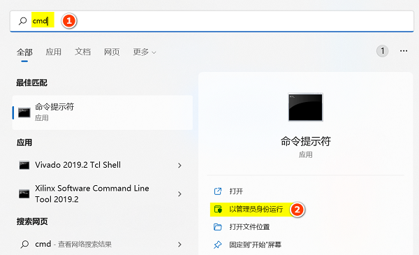 WIN10c盘用户名字怎么改成英文？