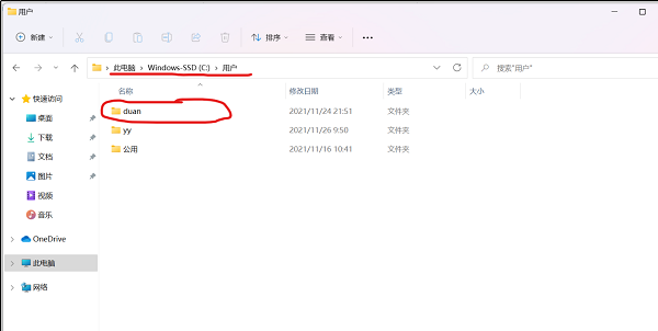 WIN10c盘用户名字怎么改成英文？